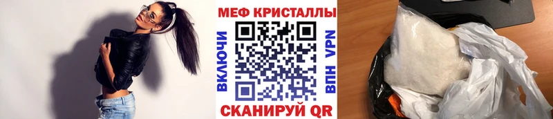 Как найти закладки Маркс mega tor  КОКАИН  СОЛЬ  МЕФ  ГАШ  Бошки Шишки 