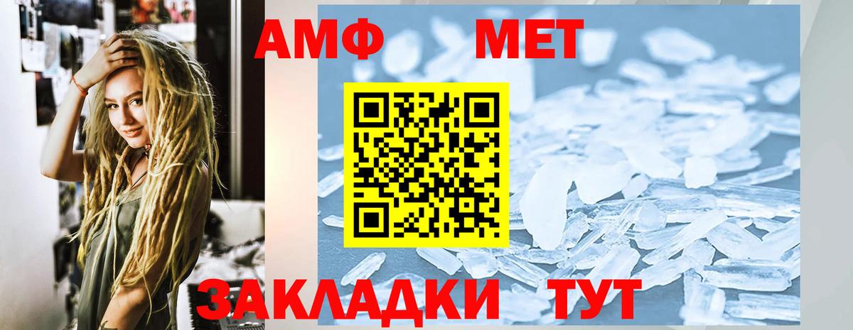 АМФ 98% Маркс