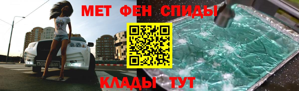 АМФЕТАМИН  Амфетамин  АМФЕТАМИН 97%  Маркс 