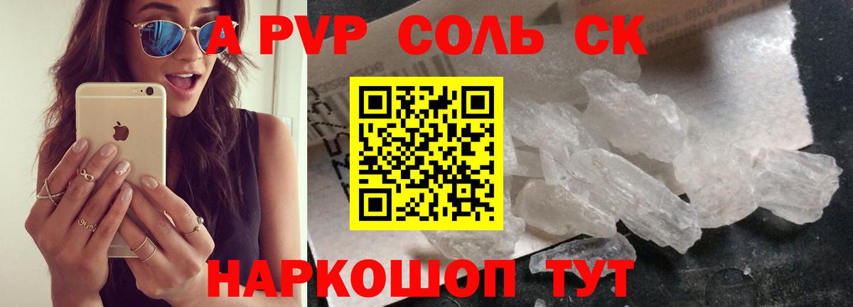 Маркс  APVP  Вход с VPN  APVP крисы CK 