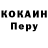 БУТИРАТ BDO Hart Men