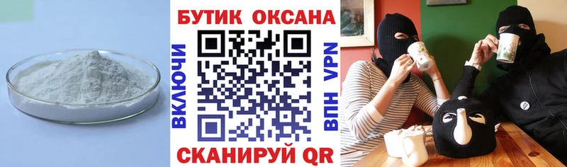 сколько стоит  Маркс  БУТИРАТ жидкий экстази 