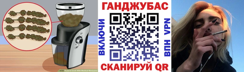 купить   Маркс  Cannafood конопля 