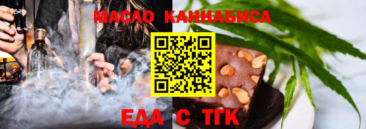 Вейп ТГК Маркс