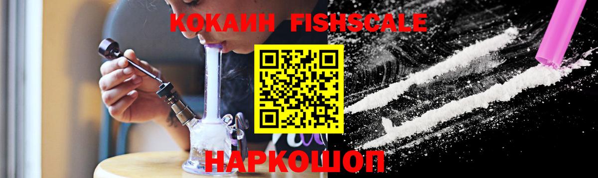 КОКАИН Columbia Маркс