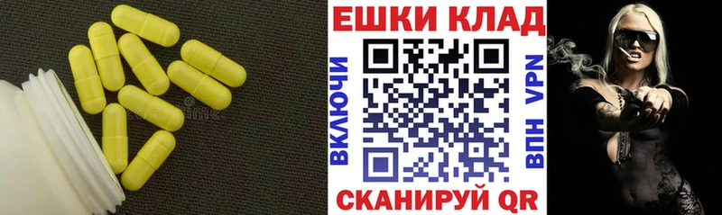 Экстази ешки что такое кракен онион Маркс