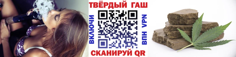 ГАШИШ Ice-O-Lator  где можно купить наркотик  Маркс 
