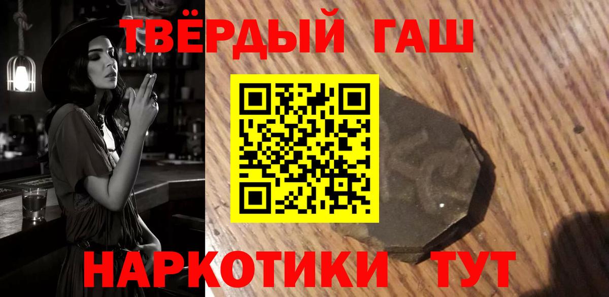 ГАШИШ гарик Маркс