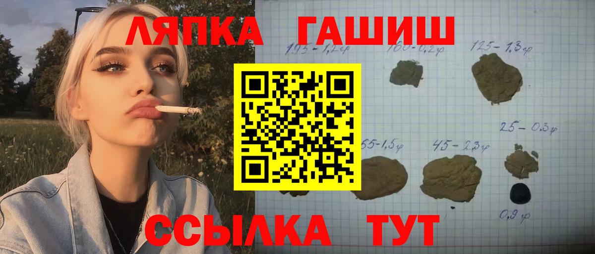 ГАШ хэш  Маркс  Гашиш  купить   ГАШИШ hashish 