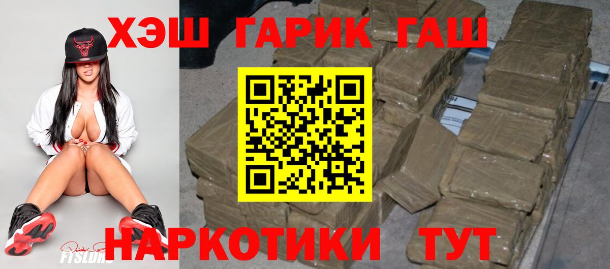 Маркс  ГАШ убойный  Вход с VPN 