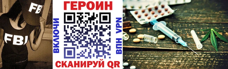 blacksprut ссылки  Маркс  Героин Афган 