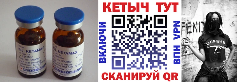 Кетамин ketamine  hydra ТОР  Маркс 