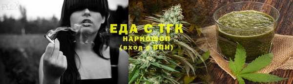 метамфетамин Майский