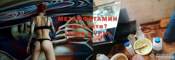 метамфетамин Майский