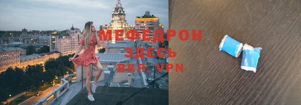 метамфетамин Майский