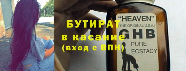 метамфетамин Майский