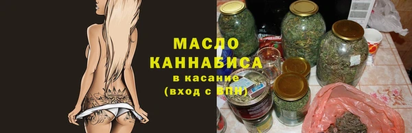 метамфетамин Майский