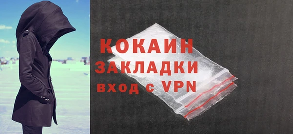 кокаин колумбия Магас