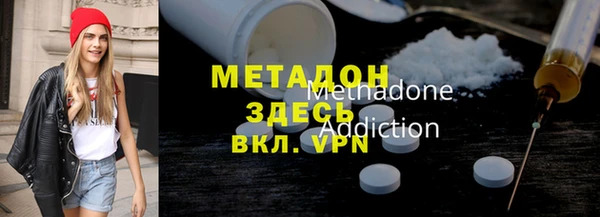 кокаин Магадан