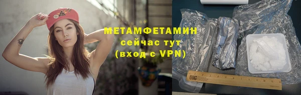 метамфетамин Майский