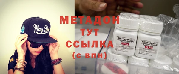 метамфетамин Майский