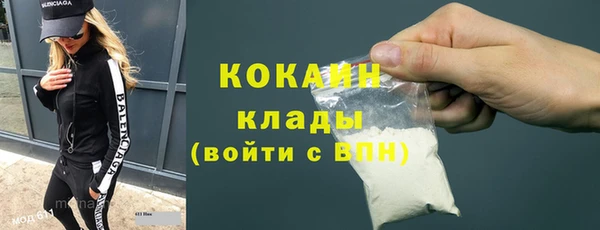 кокаин колумбия Магас