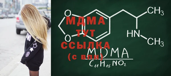 кокаин Магадан