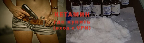кокаин Магадан
