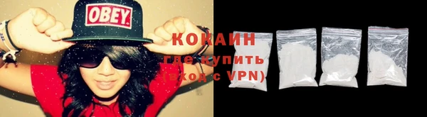 кокаин Магадан
