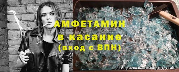 метамфетамин Майский