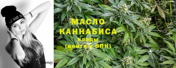 метамфетамин Майский