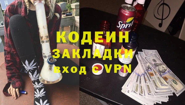 метамфетамин Майский