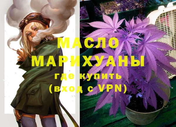 метамфетамин Майский