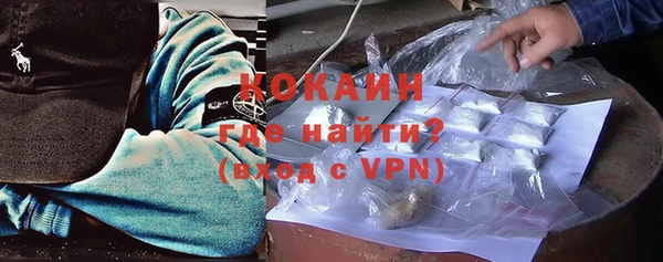 кокаин колумбия Магас