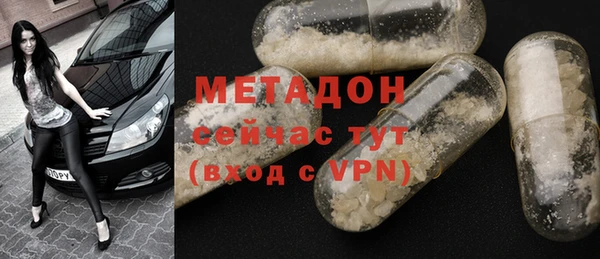 кокаин Магадан