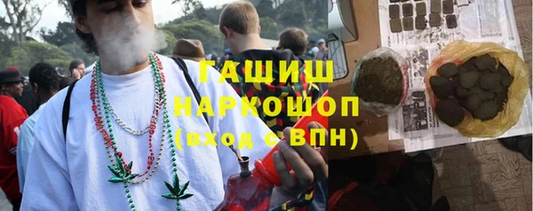 метамфетамин Майский