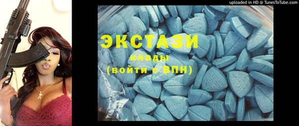 метамфетамин Майский