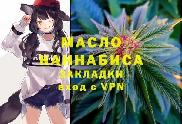 метамфетамин Майский