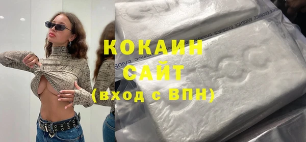метамфетамин Майский