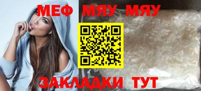 а пвп мука Славгород