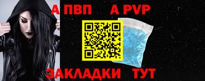 mdpv Апрелевка