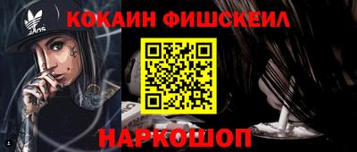 гидра Сланцы