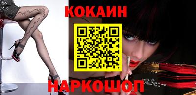 гидра Сланцы