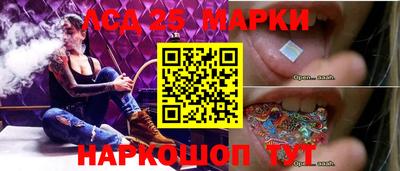 гидра Сланцы