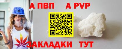 гидра Сланцы