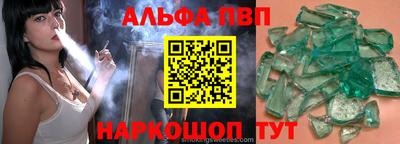 а пвп мука Славгород