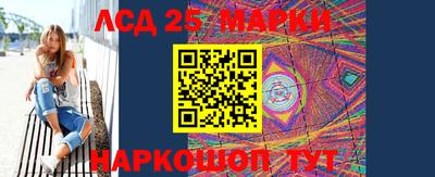 героин Славянск-на-Кубани