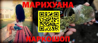 героин Славянск-на-Кубани