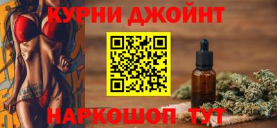 гидра Сланцы