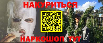 гашиш Апшеронск